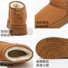 Suede Snow Boots Winter Thick-soled Non-slip Home Thick Plush Thermal Bag and Cotton Shoes