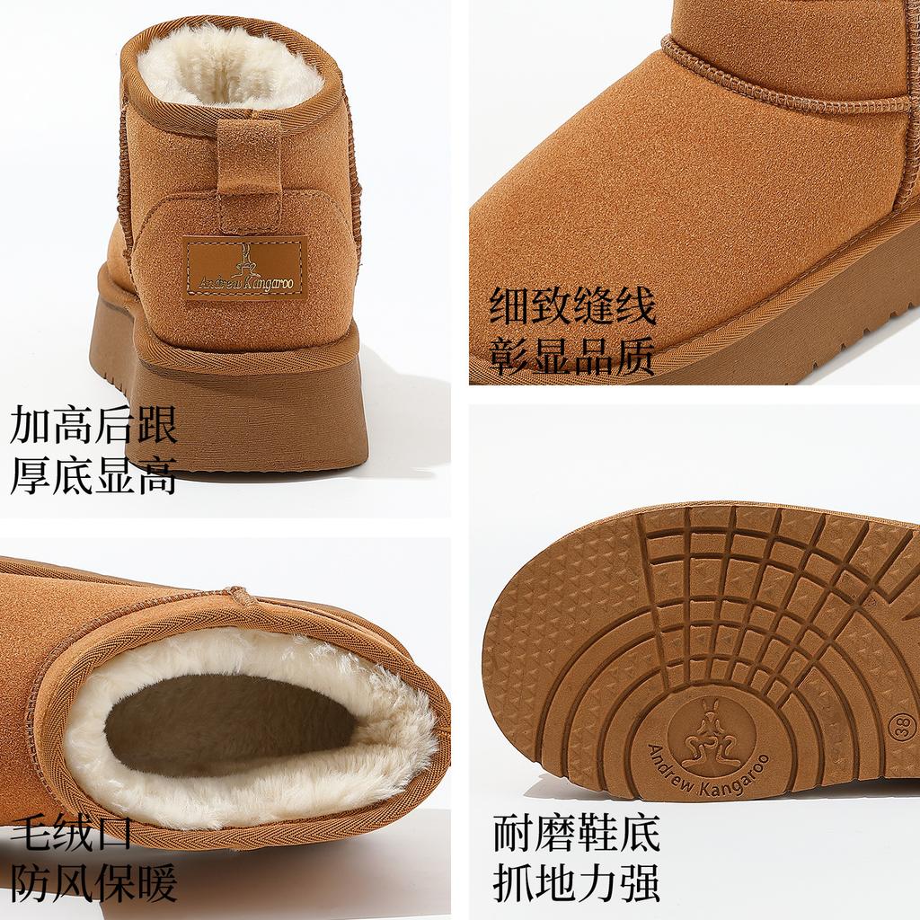 Suede Snow Boots Winter Thick-soled Non-slip Home Thick Plush Thermal Bag and Cotton Shoes