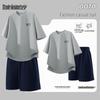 Mark Fairwhale Men's Waffle Knit Sport Set
