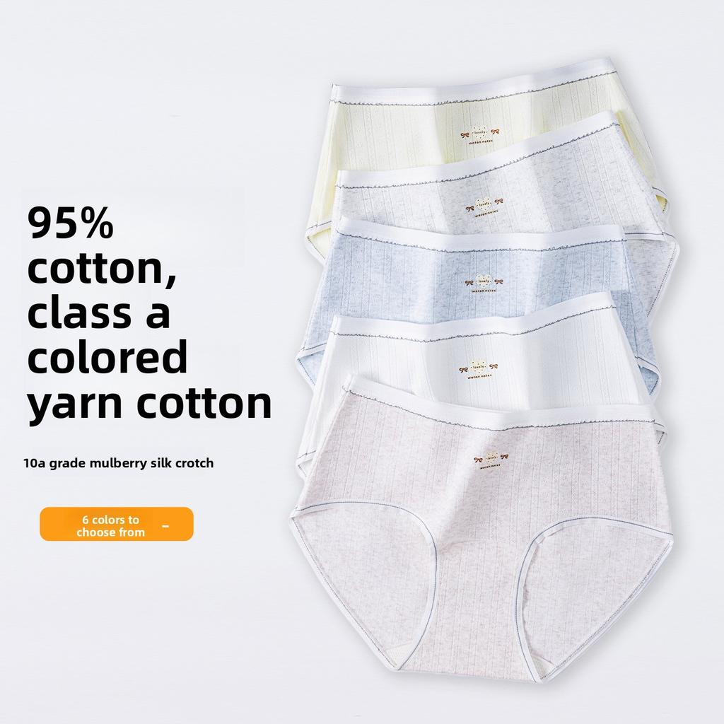 Plus Size Women's Color Yarn Cotton A Class Extended Crotch Mid Waist Briefs