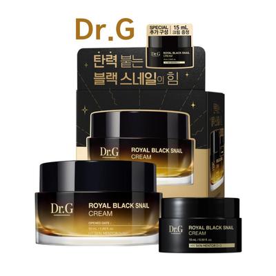 Royal Black Snail Cream 50ml+15ml Free Gift