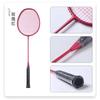 Ultra Lightweight Carbon Fiber Badminton Racket 4U Low Drag High Elasticity Beginners