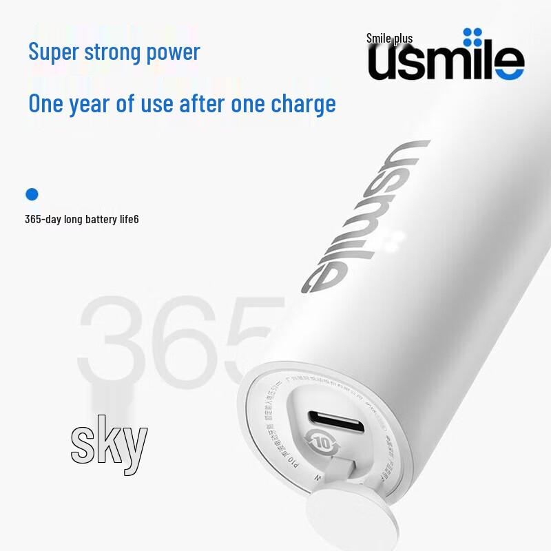 usmile P10 Sonic Electric Toothbrush CN plug (adapter included)