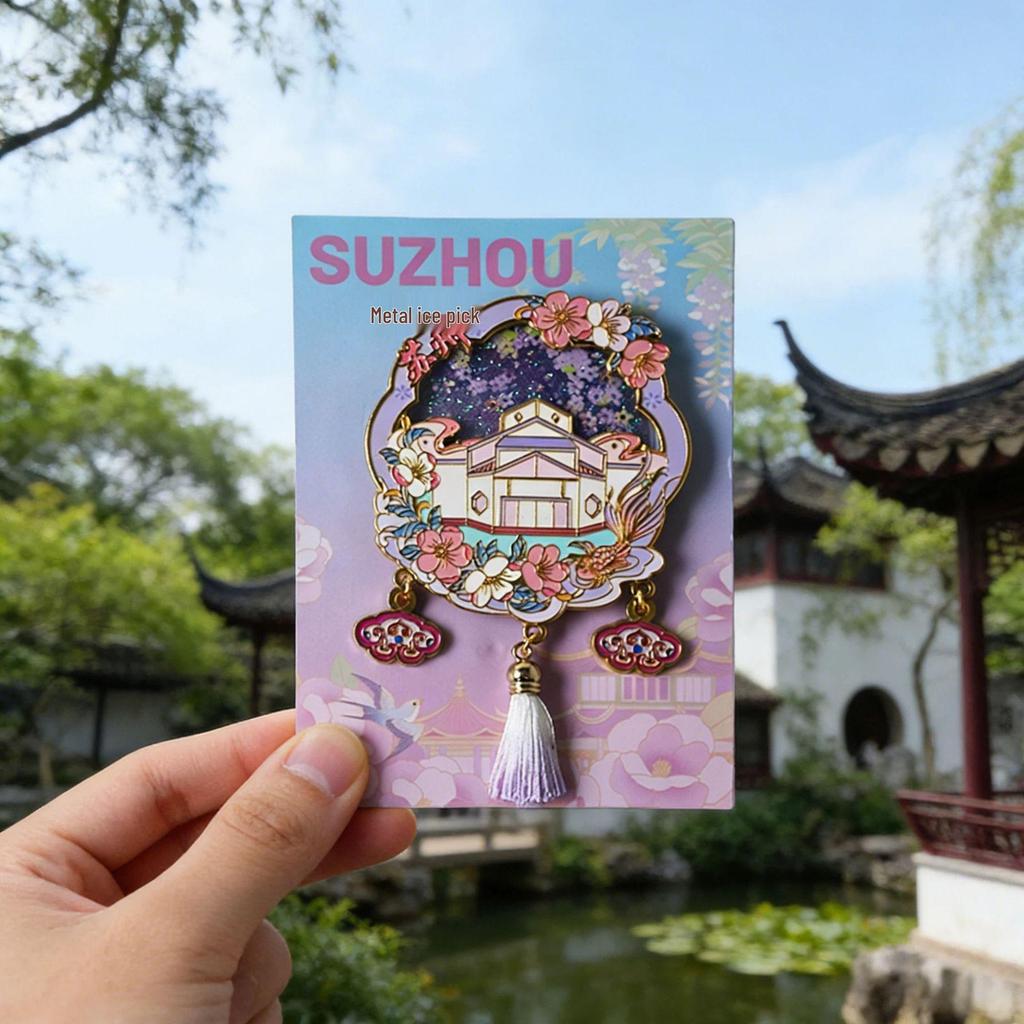 Humble and Lingering Garden Scenic Enamel Metal Magnet - Cultural Souvenir
