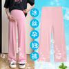 11 #maternity straight-leg pants elastic and non-fading summer loose casual and thin outer wear vertical strip ice silk wide-leg pants
