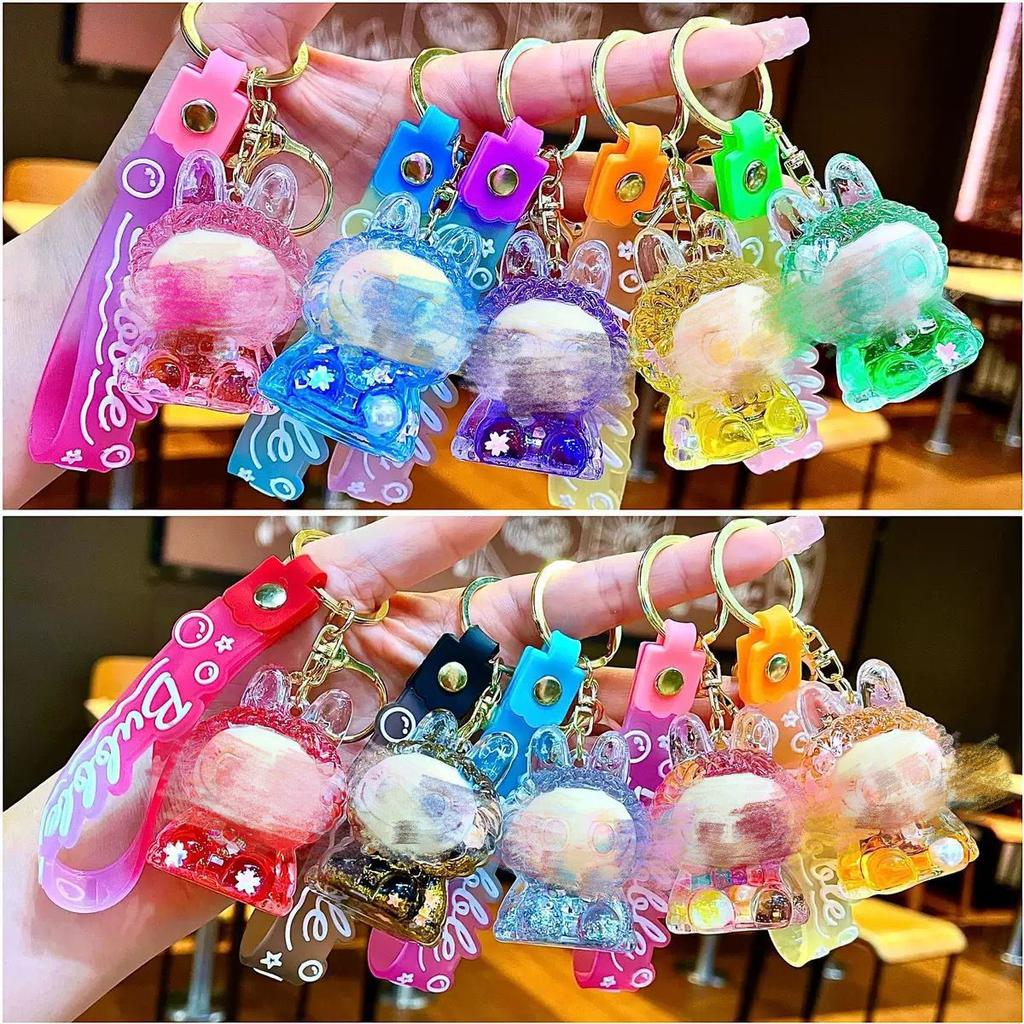 Quicksand Keychain Cute Doll Blind Box Ornament Bag Pendant Key Chain