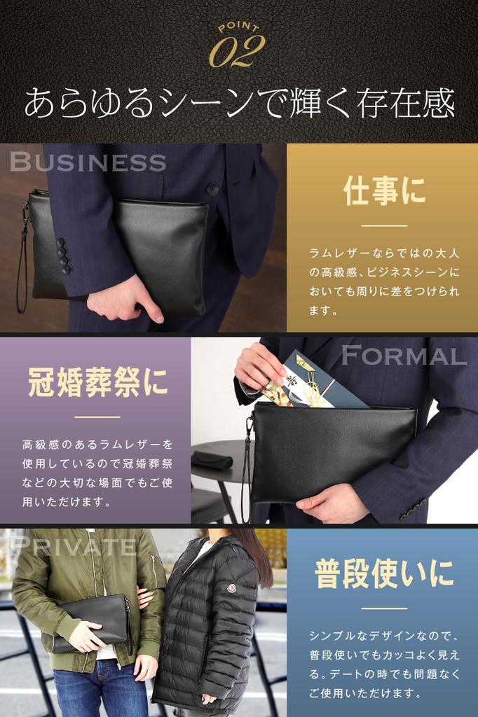 Clutch bag for men Genuine leather Black Second bag Hand bag Wedding Ceremony [PARISTONE] [Lamb leather]