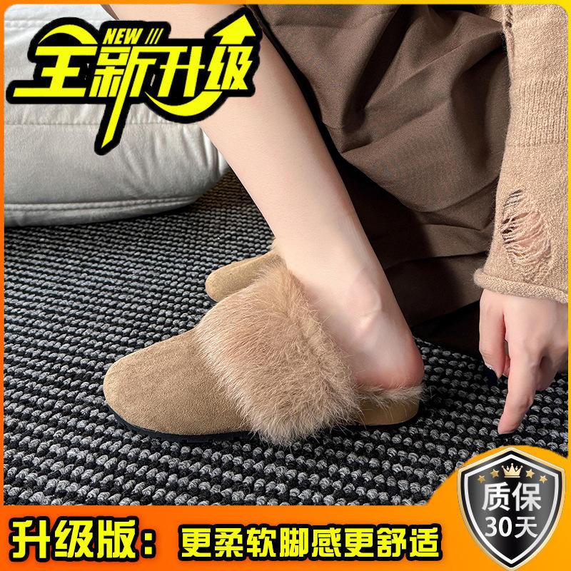 Baotou Soft-soled Semi-towed Fluffy Shoes, Worn Outside the New Autumn and Winter of 2025, Stepping On Shit Feels Like a Step On Mary Jane Cotton Slip