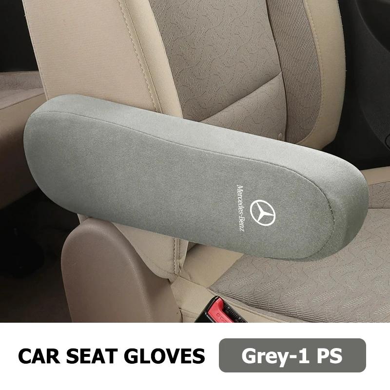 

Car Seat Side Armrest Handle Leather Cover Dust-proof Protective For Mercedes Benz C180 C300 W124 W176 W177 C200 C260 GLC CLE