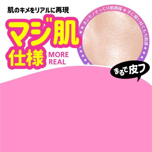 KMP MagaColle Serious Skin Female Nidai Big Ass Hole Illustration by Z Ton (SHIS) 6.2kg 2 Hole Structure Underwear with Lotion Included