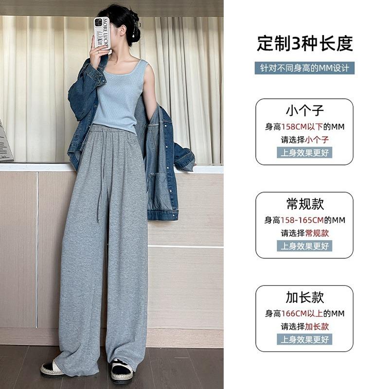 Autumn new glutinous rice pants women's autumn straight vertical drawstring apricot wide-leg pants women's versatile high waist and thin