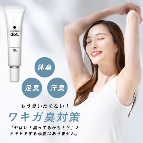 Dot Deodorant Gel, Armpit Cream, Antiperspirant, Armpit Sweat, Mens Armpit Odor Prevention, Foot Odor, Deodorizing, Unscented