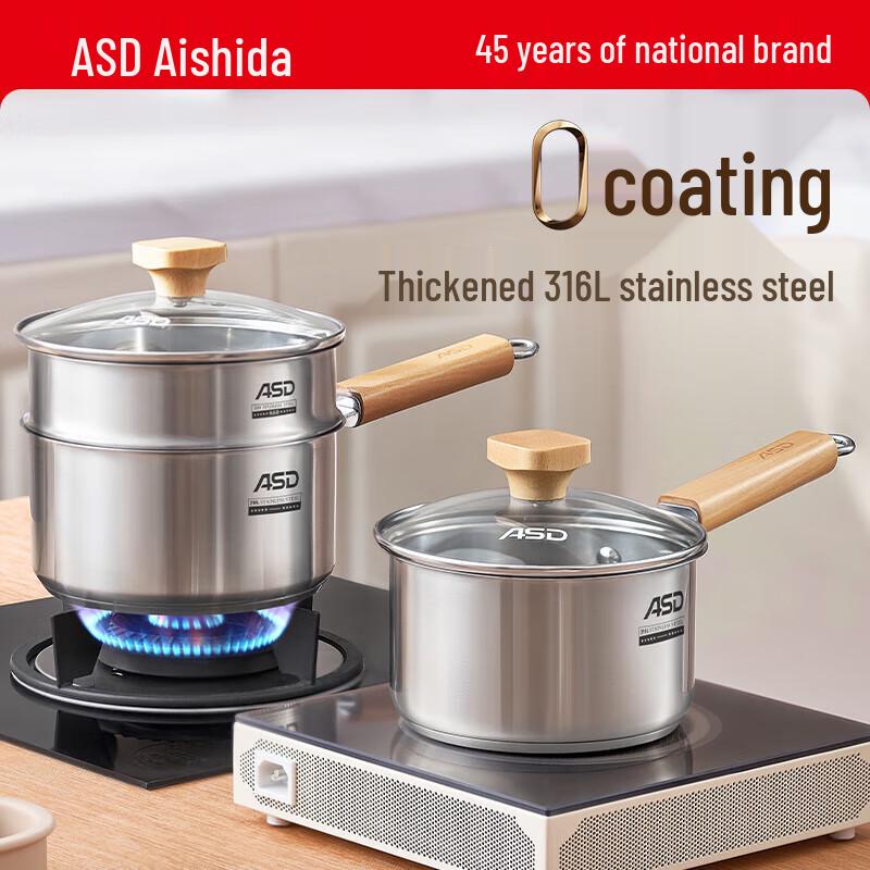 ASD 316L Stainless Steel 20CM Milk Pot