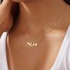 Grenzüberschreitender arabischer Buchstabenanhänger Verstellbare Halskette Edelstahl Schlüsselbein Kette Frische Mode Accessoires