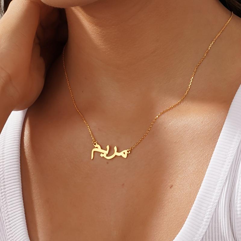 Grenzüberschreitender arabischer Buchstabenanhänger Verstellbare Halskette Edelstahl Schlüsselbein Kette Frische Mode Accessoires