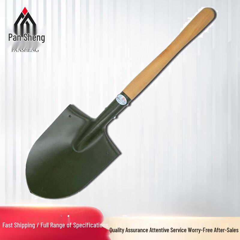 Pansheng 205 Military Engineer Shovel