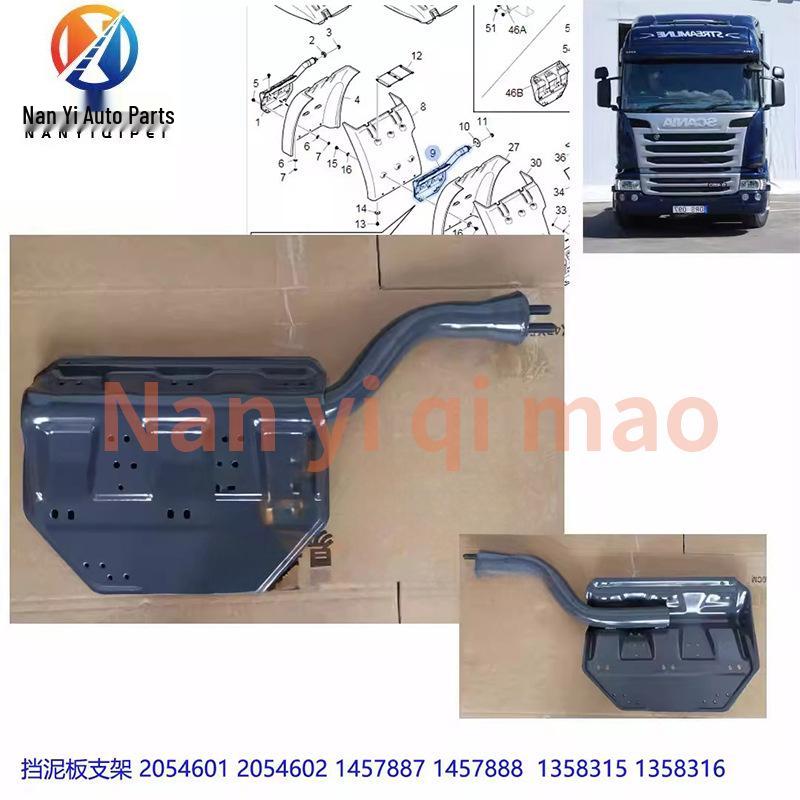 Scania LKW Kotflügelhalter 2054601, 2054602, 1358315, 1358316 Kompatibel