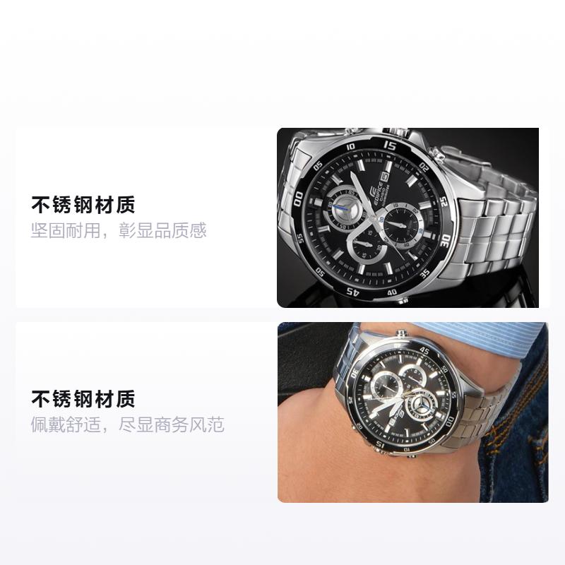 

CASIO EDIFICE chronograph Quartz Steel Strap men s watch black dial EFR-547D-1A чорний