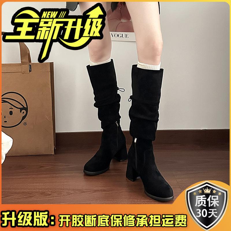 Versatile Design Thick Heel Tall Knight Boots Women's Autumn and Winter Retro Suede High Heel Boots Maillard Fashion Boots