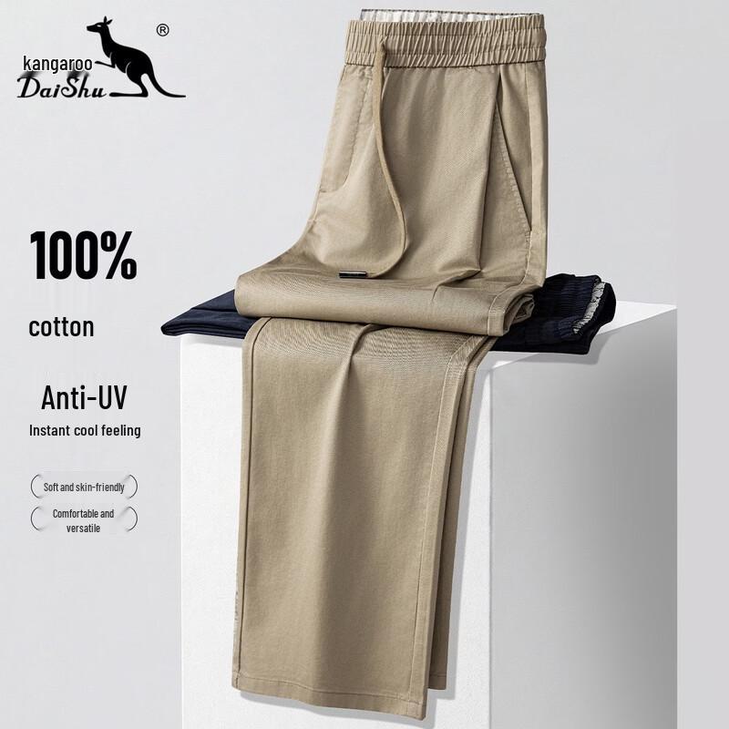 DAISHU Men s Summer Cooling UV Protection 100% Cotton Casual Pants