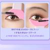 YIXINLYMY Mascara Guard Eye Makeup Mascara and Eyeshadow Application Support Auxiliary Eyelash Perm Eye Makeup 7cm 5cm Wide of Aid, Tool, Pad, Kit,