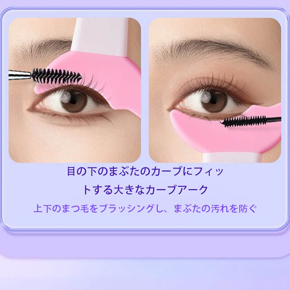 YIXINLYMY Mascara Guard Eye Makeup Mascara and Eyeshadow Application Support Auxiliary Eyelash Perm Eye Makeup 7cm 5cm Wide of Aid, Tool, Pad, Kit,
