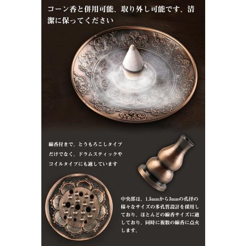 JULANIE Brass Incense Burner, Multi-functional Incense Burner for Buddhist Altars, Perfect for Relaxing, Meditation, Sleep, and Coffee Shops