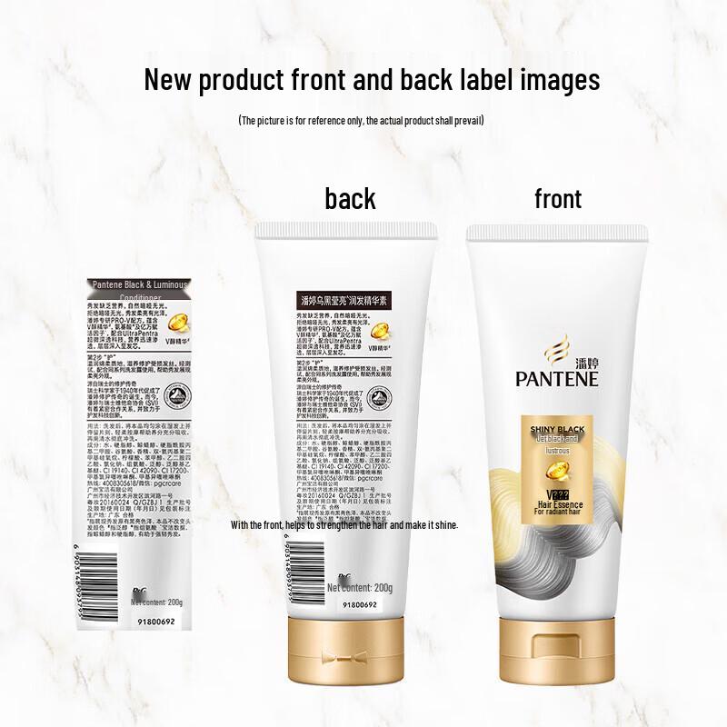 Pantene Black & Shiny Hair Conditioner