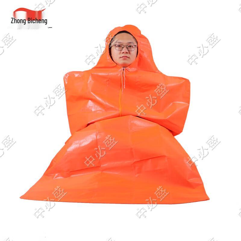 Portable Emergency Thermal Sleeping Bag