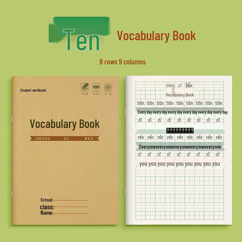 First-Grade Pinyin Notebook: Tian Zi Ge Language Practice Book for Elementary Students