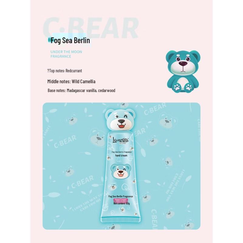 Lanzhouli Cherry Bear Scented Hand Cream Set