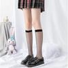 Sexy Mesh Women Stockings Gothic Fishnet Summer Women Tights Underwear JK Lolita Girls Solid Color Knee High Long Socks Lingerie