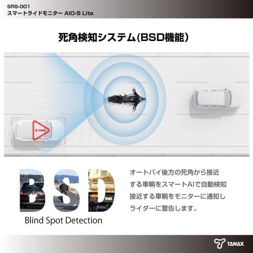 (Equipped with DFS for outdoor use in Japan) TANAX×CHIGEE SRS-001 Smart Ride Monitor AIO-5 Lite Drive recorder with front and rear cameras CarPlay/and