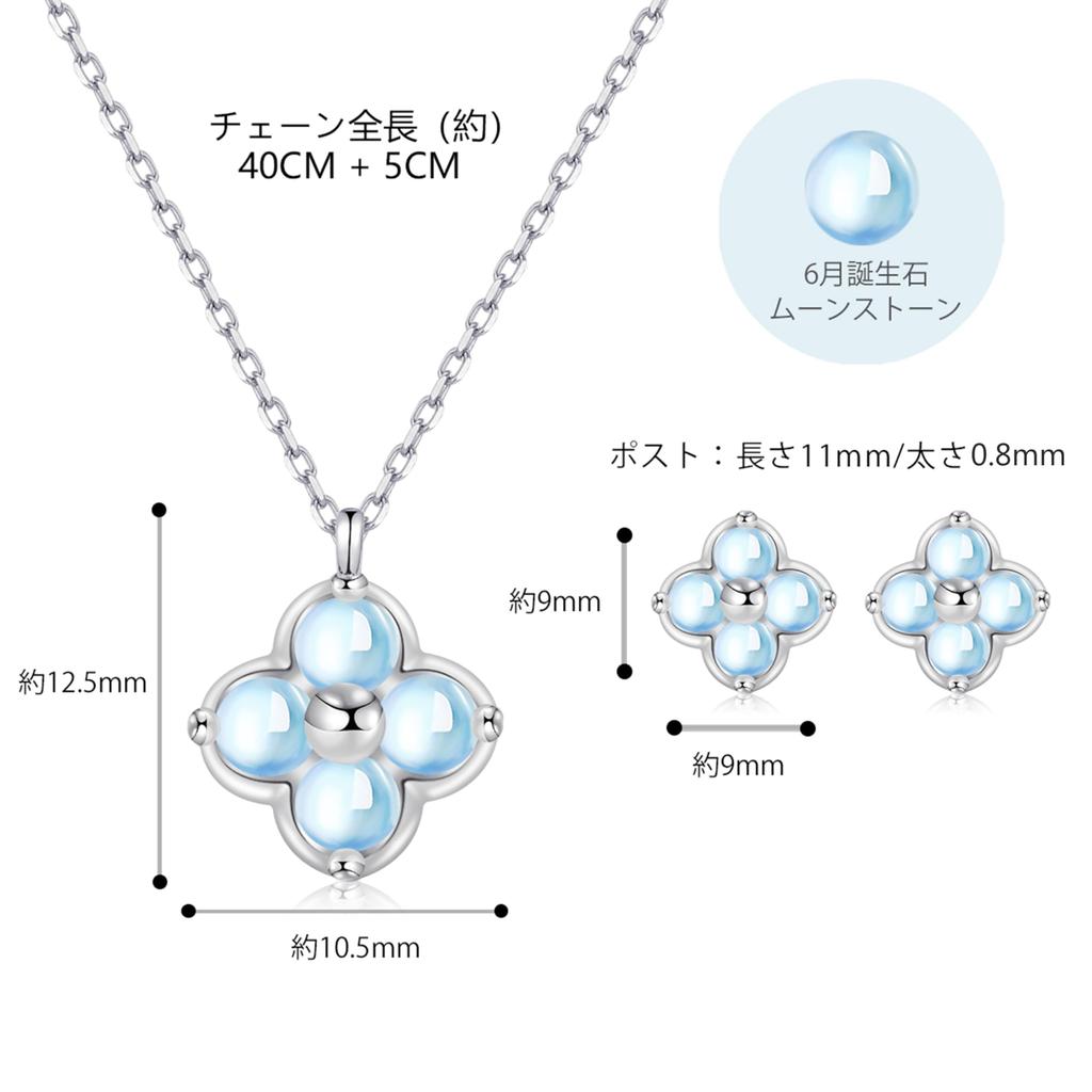 Moonstone Necklace and Earrings for Clover Silver Hypoallergenic June Popular Birthday Gift for Women [FH.bird] Women, "Lucky Charm" 925, Necklace,