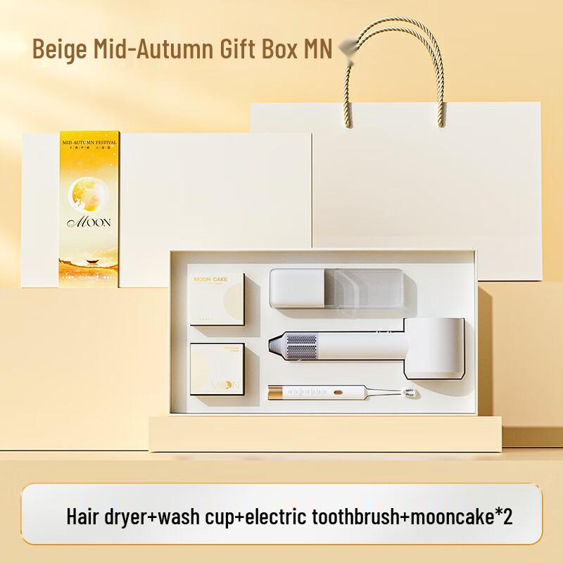 Mid-Autumn Festival Moonlight White 09 Gift Set
