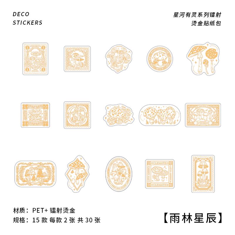 

30pcs Kawaii Stationery Stickers Galaxy Spirit Series DIY Craft Scrapbooking Album Junk Journal Happy Planner Diary
