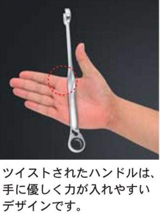 Twister Long Gear Wrench 13mm Pro-Auto TRG-130