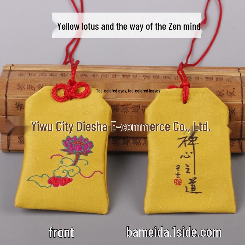 Bestickte Glückstalisman-Tasche - Neues chinesisches Stil-Säckchen, 5x8 cm.