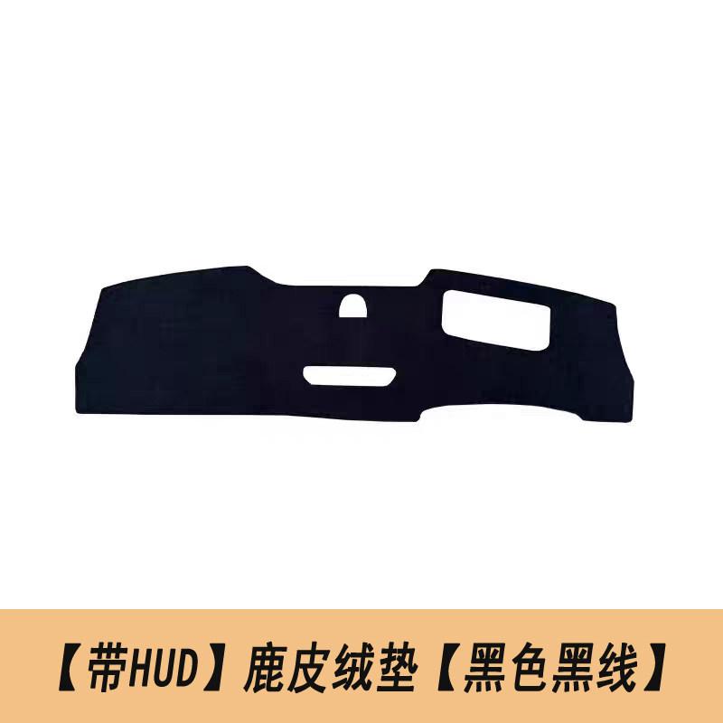 Fit For Zeekr 7X New Version Right Hand Drive Dashboard Sunshade Pad Heat Insulation Anti Sun Leather Mat Car Interior Parts