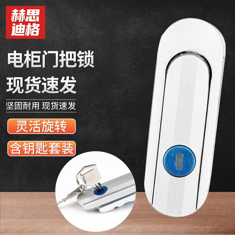 Distribution Box & Electrical Cabinet Flat Lock Distribution Box Lock