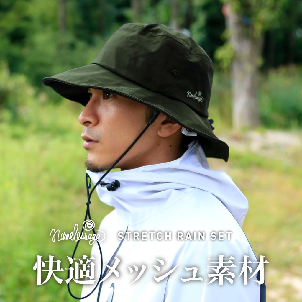 Namelessage Rain Hat for and Juniors Beige ML Size Rainwear Hat Men, Women, NARH-30