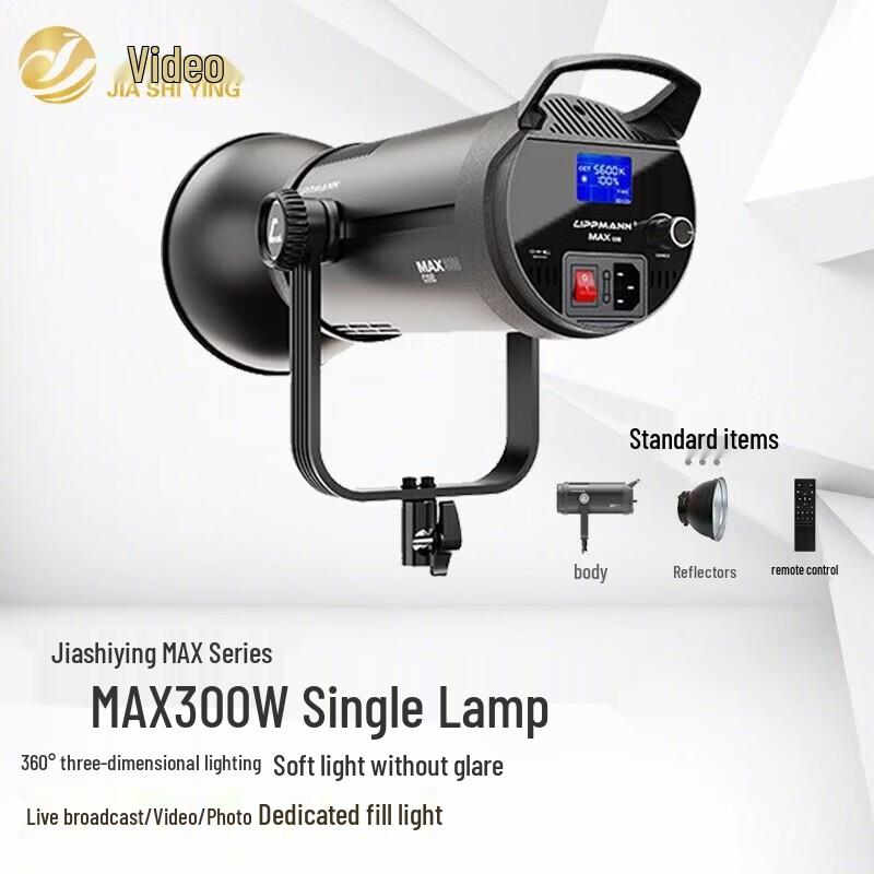 JiaShiYing max300W Studio LED Video Light