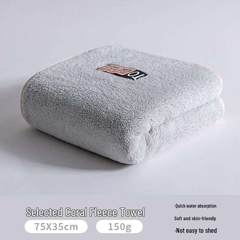 Coral Fleece Absorbent Towel