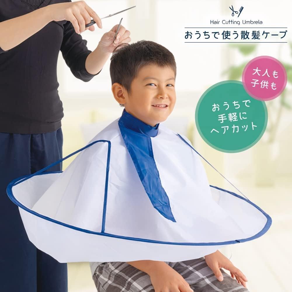 Aimedia Hair Cutting Cape Easy Clean 72cm Diameter Anti Static Compact Storage