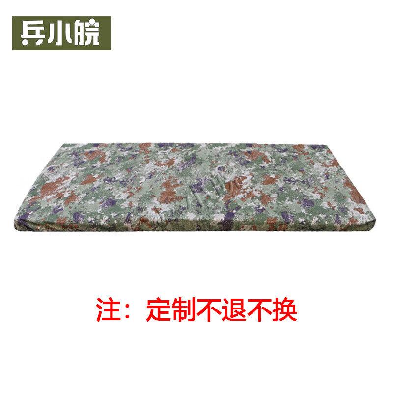 Bing Xiaowan Camouflage Tablecloth