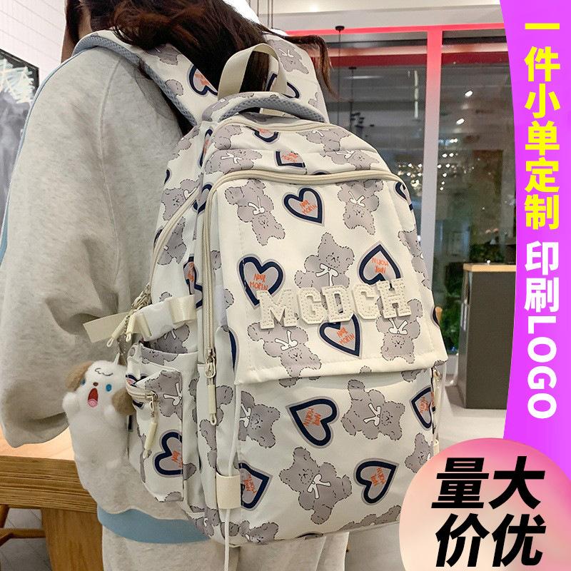 Children's Schoolbag College Student Girl High School Student Love Backpack Junior High School Student Primary School Student Backpack