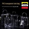 Clear PVC Tote Bag - Customizable Flower Souvenir Gift Bag