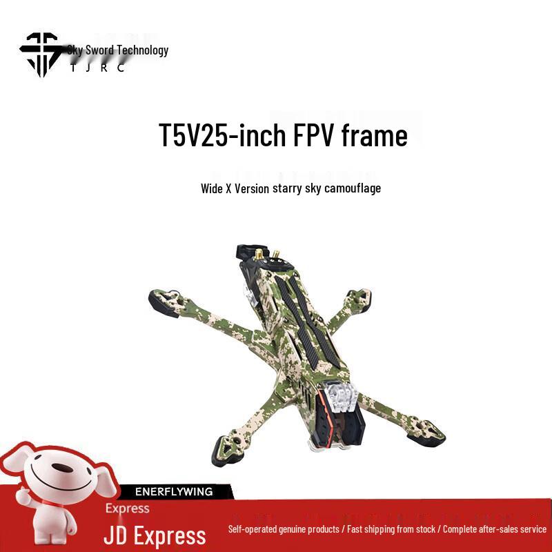 

Рами та комплекти 5-дюймових FPV дронів TJRC J5v2 та T5v2 (версія CN)