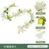 Simulation Spring Vine Cherry Blossom Vine Home Decoration Vine Lemon Fruit Simulation Plant Decoration Simulation Vine