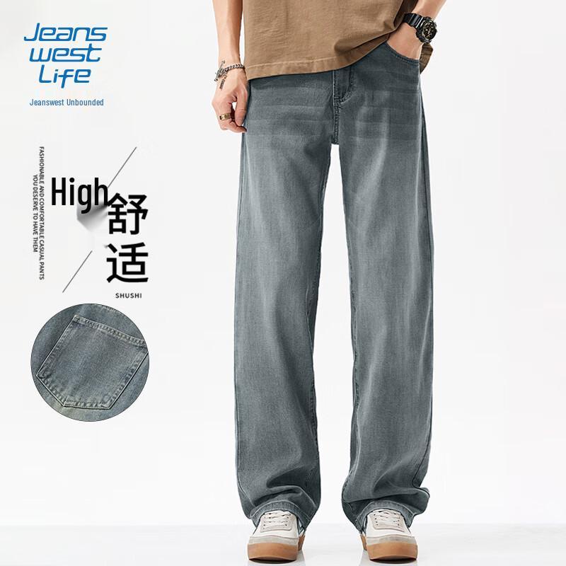 JEANSWEST LIFE Men's Vintage Washed Relaxed Straight Jeans